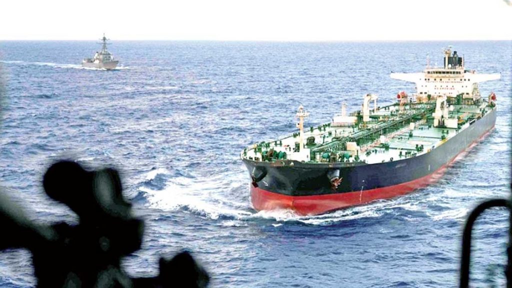 Incautan buque petrolero burló bloqueo EU Incautan buque petrolero burló bloqueo EU